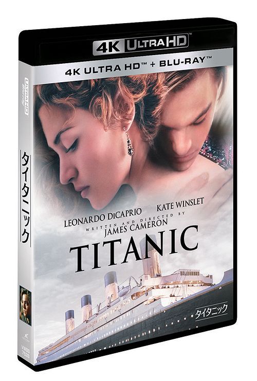 YESASIA: Titanic (4K Ultra HD + 2 Blu-ray) (Japan Version) Blu-ray ...