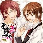 Variety CD - Yamato Kareshi - Koi no Tenka wa Ore ga Toru! Tokyo VS Chugoku hen - (Japan Version)
