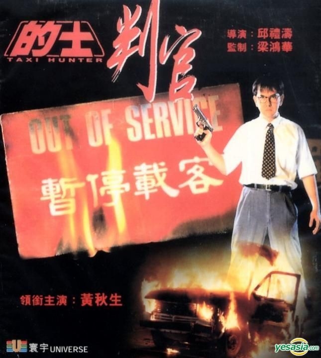 港府擬推的士三級記分制有的士司機表明反對倡落旗加價至40元 - 時事台 - 香港高登討論區