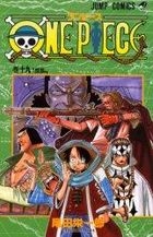 ONE PIECE 海賊王 19