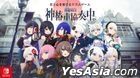 KAMITSUBAKI CITY ENSEMBLE (Japan Version)