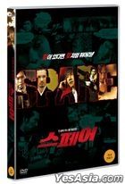 Spare (DVD) (Korea Version)