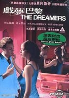 THE DREAMERS (Michael Pitt, Eva Green, Louis Garrel, Bernardo Bertolucci)  R2 DVD