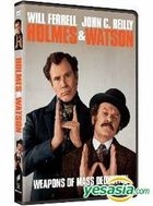 Holmes & Watson (2018) (DVD) (Hong Kong Version)