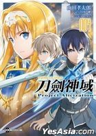 Sword Art Online Project Alicization (Vol.4)