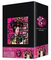 YESASIA: Palace - Love In Palace: Director's Cut DVD Box (DVD