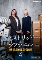 Astrid et Raphaëlle  Season 4 DVD BOX (Japan Version)
