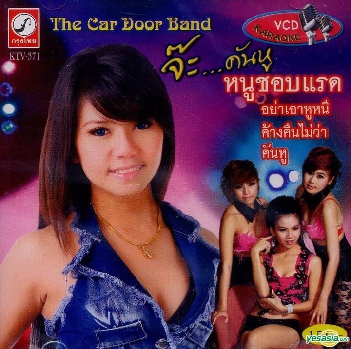 Yesasia Ja Kunhoo Noo Chob Rad Karaoke Vcd Thailand Version Vcd Ja Kunhoo Krungthai Western Concerts Music Videos Free Shipping