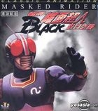 Masked Rider Black