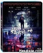 A Light Never Goes Out (2022) (Blu-ray) (Taiwan Version)
