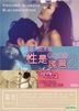 Lie Sex Is Good 2 (DVD) (Hong Kong Version)