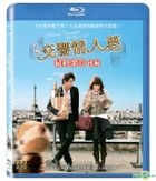 交響情人夢最終樂章電影版後編 (Blu-ray) (台灣版) 