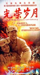 Days Of Glory (H-DVD) (End) (China Version)