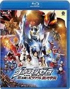 Ultraman Zero: The Movie - 超决战! Belial 银河帝国 (Blu-ray) (通常版) (日本版)