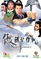 Noble Conflict (DVD) (End) (ATV Drama) (US Version)
