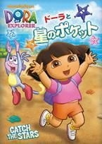 Dora The Explorer Dora Catch The Stars