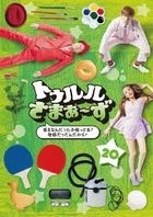 TURURU SUMMERS -KOTAE NANDATTAKA SHITTERU?JIGOKU DATTANDAKARA!- (Japan Version)