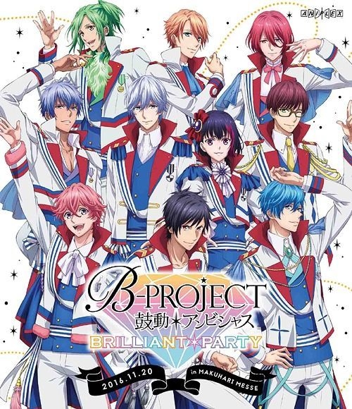 Yesasia B Project 鼓动 Ambitious Brilliant Party Blu Ray 日本版 Blu Ray 岸尾大辅 小野大辅 日语动画 邮费全免