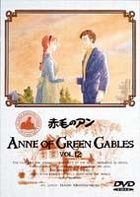 Anne of Green Gables (DVD) (Vol.12) (Japan Version)