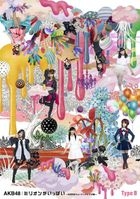 Million Ippai - AKB48 Music Video Collection - [Type B] [BLU-RAY] (Japan Version)