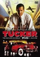 Tucker: The Man And His Dream [4K Restored Edition](Japan Version)