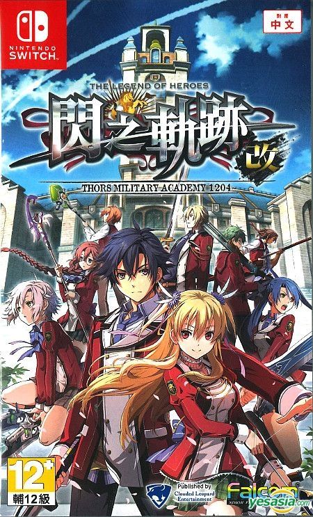 The Legend of Heroes: Trails of Cold Steel – Northern War - Wikipedia