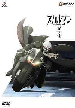 Shuffler In The Dark: Anime Music Review: The Skull Man Original Soundtrack  1&2