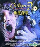 Octopus 2: River Of Fear