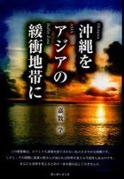 YESASIA: tensei kizoku no isekai boukenroku 3 3 jichiyou o shiranai  kamigami no shito sa ga fuoresuto ＳＡＧＡ ＦＯＲＥＳＴ - yashiyuu - Books in  Japanese - Free Shipping