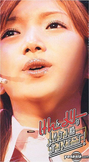 YESASIA: ミュージカル「けんu0026メリーのメリケン粉オンステージ！」 (日本版） VHS - 後藤真希 - 日本の音楽ビデオディスク - 無料配送  - 北米サイト