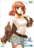 Kimi ga Nozomu Eien OVA (DVD) (Vol.3) (First Press Limited Edition) (Japan Version)