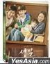 Birthday (DVD) (Korea Version)