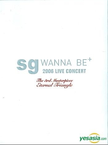 YESASIA: SG Wannabe 2006 Live Concert DVD (Korea Version) DVD