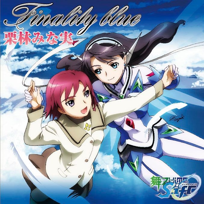 Lantis Ova 舞乙Hime 0 | 舞-乙HiMEの登場人物 – KZZTYJ