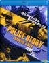 警察故事2013 (Blu-ray) (香港版)