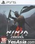 NINJA GAIDEN 2 BLACK (Asian Chinese Version)