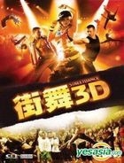 StreetDance 3D (VCD) (2D Version)  (Hong Kong Version)