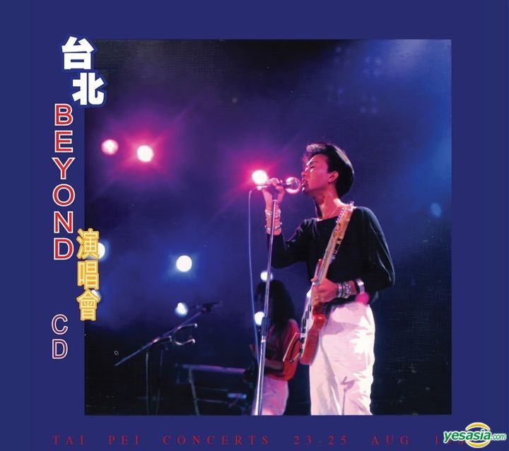 YESASIA : 台北演唱會音樂- Beyond, 黃家駒, 環球唱片(香港) - 粵語