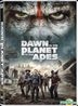 Dawn of the Planet of the Apes (2014) (DVD) (Hong Kong Version)