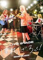 LIVE STAGE  孤獨搖滾! (DVD)(日本版) 
