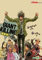 Giant Killing (Vol.9)