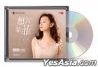 Fantasy (MQA + 1:1 Direct Digital Master Cut) (China Version)