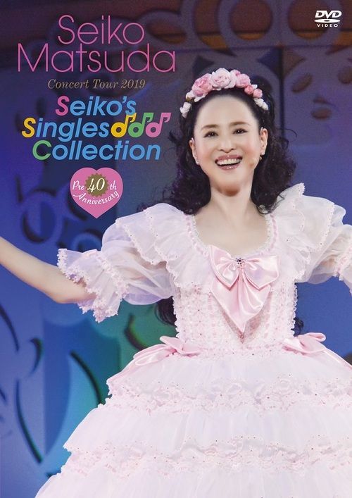 YESASIA: Pre 40th Anniversary Seiko Matsuda Concert Tour 2019