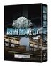 図書館戦争 プレミアムBOX [Blu-ray+3DVD]