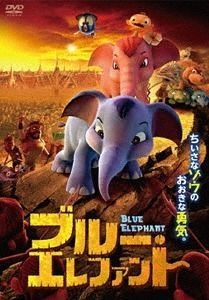 YESASIA The Blue Elephant DVD Japan Version DVD Anime in