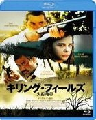 Texas Killing Fields (Blu-ray) (Japan Version)