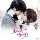 I Need Romance 3 OST (tvN TV Drama)