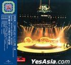 HKC40 - 15th Polygram Concert (2CD)