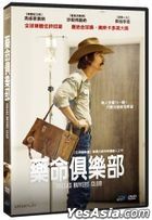 Dallas Buyers Club (2013) (DVD) (Taiwan Version)