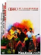 No.168 Concert Live (DVD)